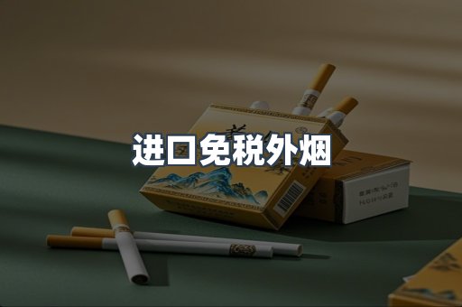 越南香烟系列